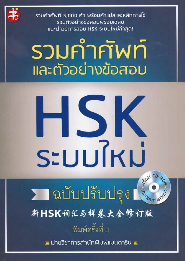 Book 1