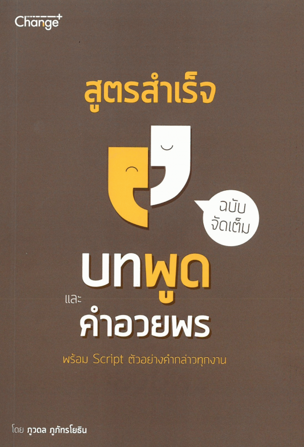Book 2