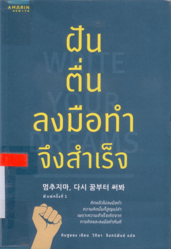 Book 4