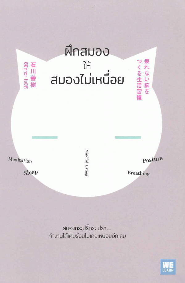 Book 7