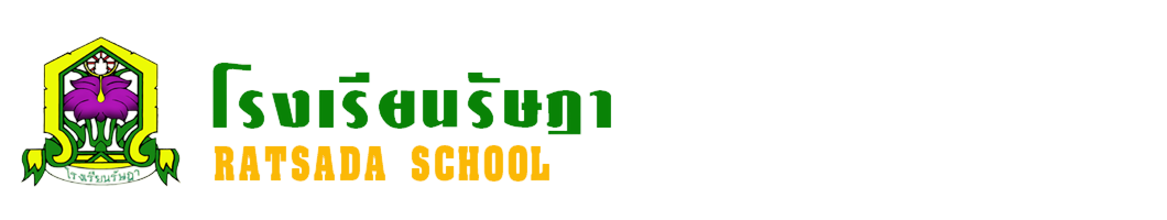 Ratsada School Logo